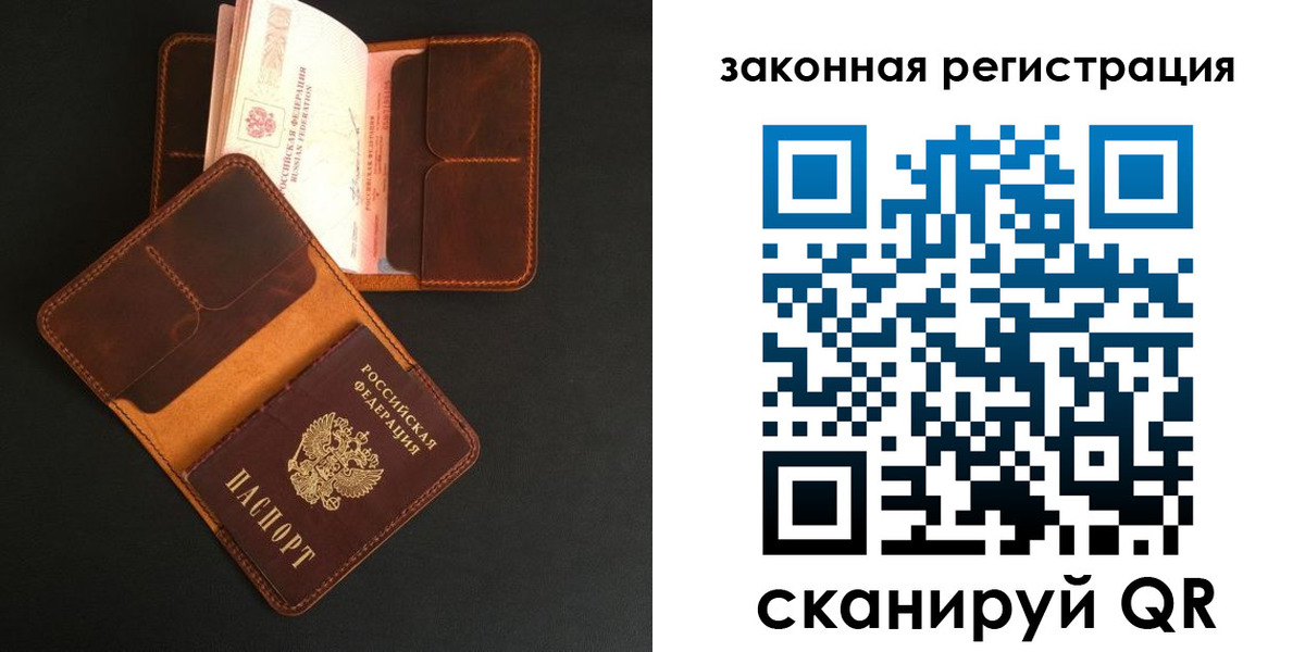 где прописаться в Кемерово