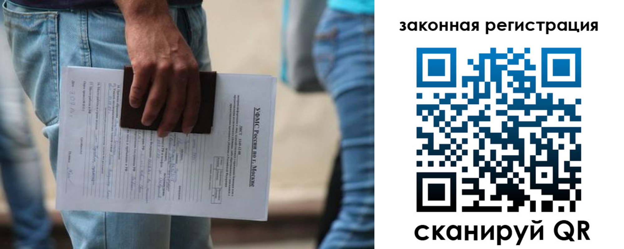 прописка в квартире в Кемерово